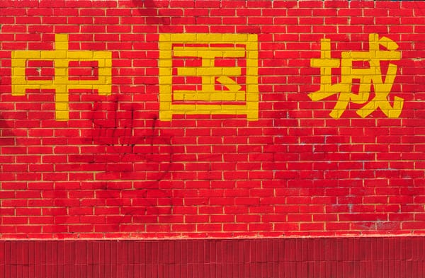 Révélations sur le rôle du secteur privé dans la censure chinoise en ligne